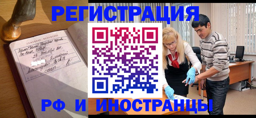 регистрация в Костомукше