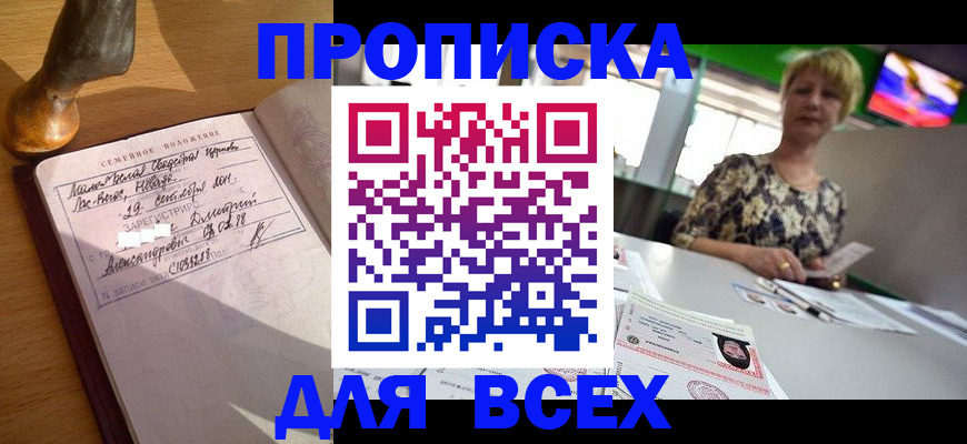временная регистрация госуслуги в Костомукше